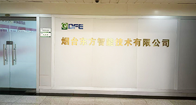 烟台佳博官方网站_佳博jiabo(中国)智能技术有限公司