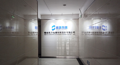 烟台佳博官方网站_佳博jiabo(中国)纵横科技股份有限公司